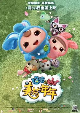 爱情